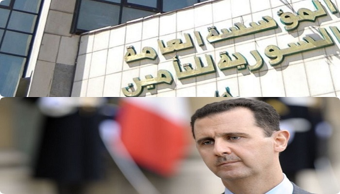تعيين ابنة عم بشار الأسد رئيسة للمؤسسة السورية للتأمين