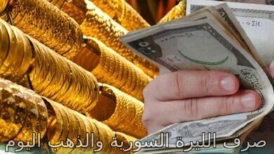 صورة سعر صرف الليرة السورية مقابل الدولار وباقي العملات اليوم الجمعة 26 آذار 2021