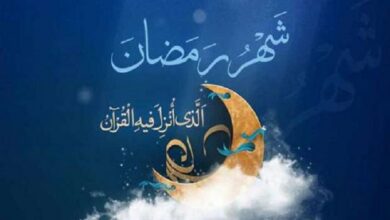 صورة عاجـــــــــل/ دولة عربية تخرج عن الصف وتعلن الأربعاء أول أيام شهر رمضان المبارك