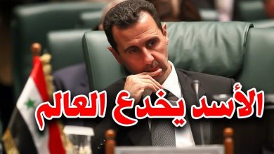 صورة تسريبات عالمية…خطة جديدة للانتقال السياسي في سوريا ودور بشار الأسد فيها