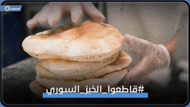 صورة بالفيديو…..دعوات لمقاطعة الخبز السوري في كافة الولايات التركية