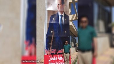 صورة بعد أن قدم أطول صورة لبشار الأسد وكان أشد الموالين له….طالبوه بالمليارات كضرائب فتوفي بأزمة قلبية