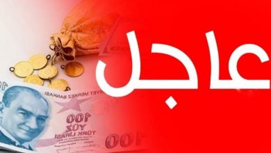 صورة سعر صرف الليرة التركية مقابل الدولار واليورو والريال السعودي الثلاثاء 25.1.20222 الساعة” 08:45″