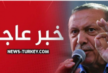 صورة عاجـــــــــــــــل/ تصريحات عاجلة لأردوغان حول الارتفاع الناري للأسعار في تركيا