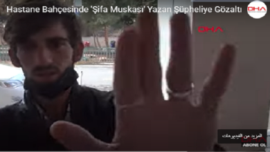 صورة فيديو…..شاب سوري في تركيا يحتال على الناس بدعوى أنه “شيخ”