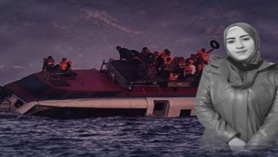 صورة القصة الكاملة والمؤلمة لوفاة المهاجرة السورية “روند العايدي” غرقا في طريقها لأوروبا