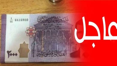 صورة سعر صرف الليرة السورية مقابل الدولار والعملات الأجنبية صباح السبت 21.1.2022