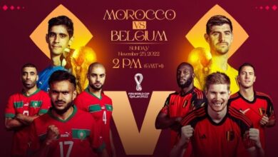 صورة أسود الأطلسي”منتخب المغرب” في مواجهة حاسمة مع بلجيكا في مونديال قطر 2022_شاهد البث المباشر دقة عالية