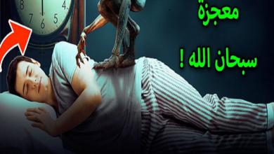 صورة هل نهى  الرسول ” محمد” ﷺ من الجلوس بين النيام ؟؟!!