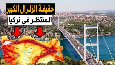 صورة توقعات مرعبة..تركيا معرضة لزلزال قوي في أي لحظة و 400 ألف مواطن كحد أدنى معرضون للخطر في إسطنبول